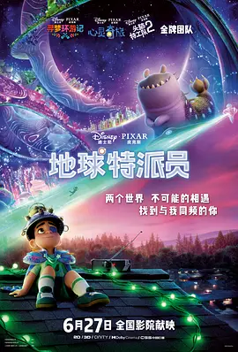 超级碰碰视频