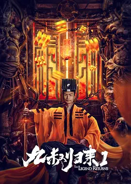 苍月战士
