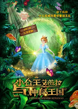 东安女子的温柔