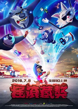 票务咖啡店2