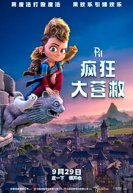 拥抱的男人