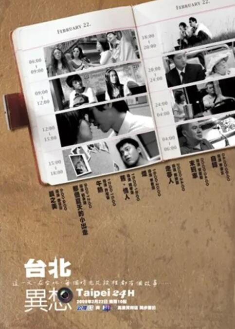 调教小sao货撅起打屁股双男