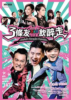去玫瑰汽车旅馆