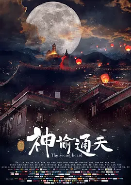 白洁老七