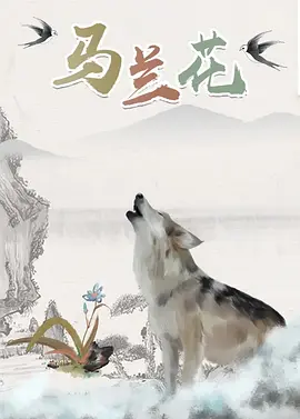wwxxx日本