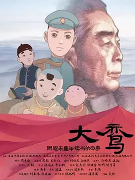 亚洲第一免费播放区