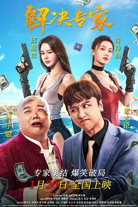 美女黄影院