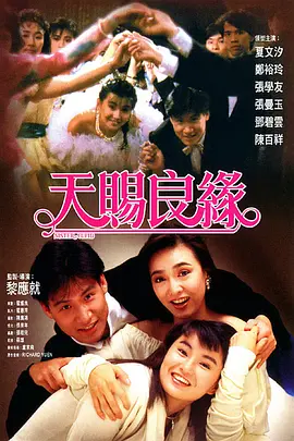 不靠谱的同学