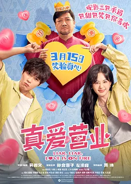 在线观看成人网