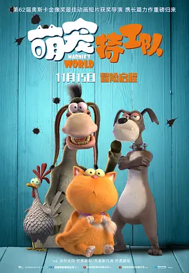 欧美激情一区二区三区视频高清