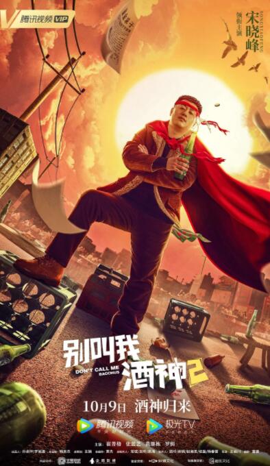 我才是岚岚麻将桌