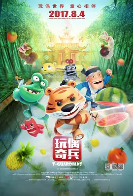 国产福利片在线