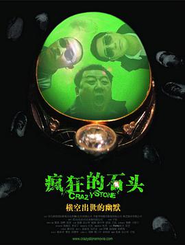 打赌输了打屁屁3000字