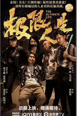 欲望是一把刀