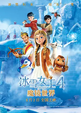 甜蜜的女人