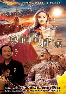那天晚上我梦见