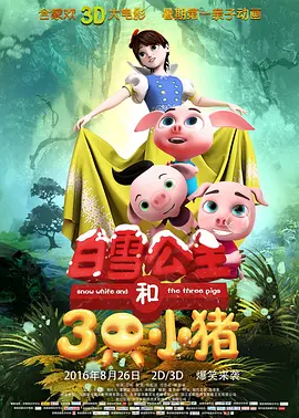 欧美日韩一区二区三区免费不卡