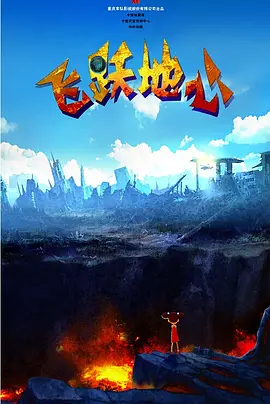 国产做受高潮