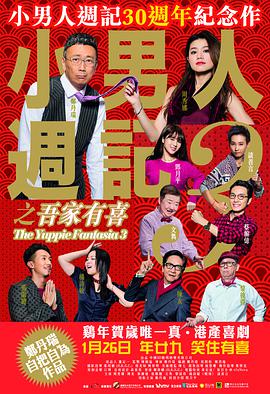 国产精品一区二区久久沈樵