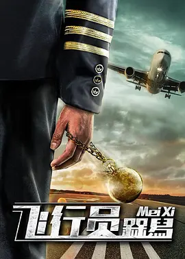 特级生活片
