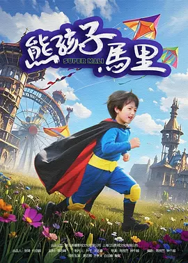 就我一个男人的女子学校
