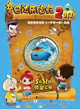 国产第2页