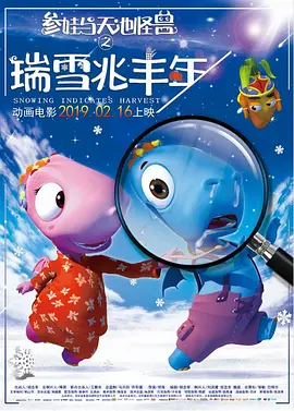 说出来很刺激
