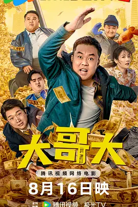 欧美婷婷在线