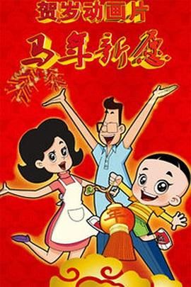 99热精品国产三级在线观看
