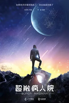午夜免费福利片