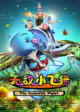 国产欧美精品一区二区三区介绍