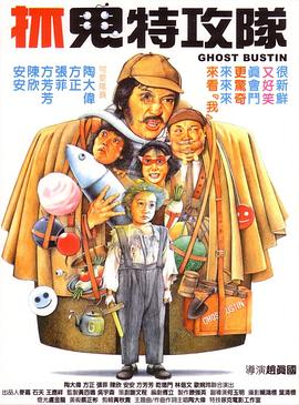 满淫电车在线观看