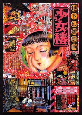 激情五月婷婷综合网