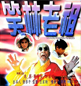 欧美日日