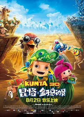 外科员的外遇