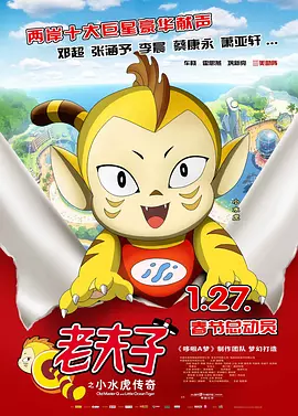精品国产一区二区三区不卡在线