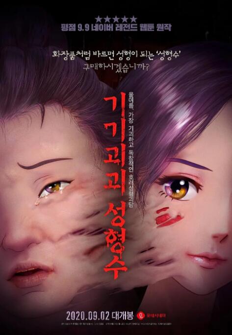 精品国产免费人成在线观看