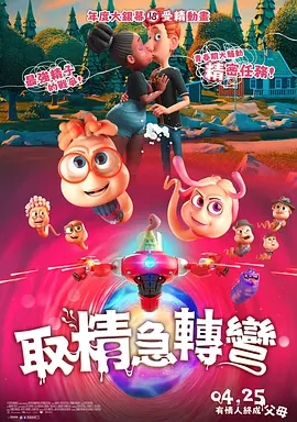 国产精品一级视频