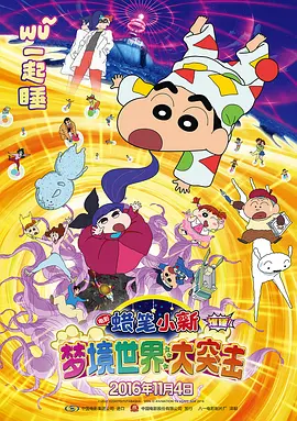 香村野色