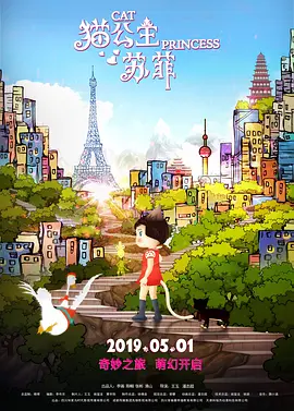 国产精品久久久久免费视频