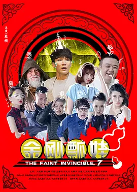 网曝黑料