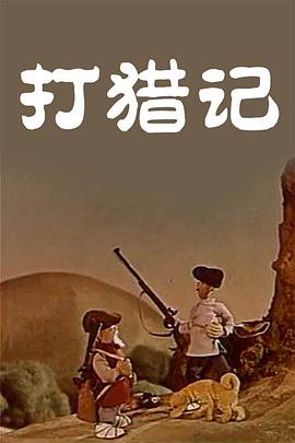 只有她的秘密爱情故事