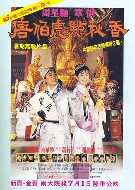 洗脚店的新人