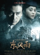 在线观看视频中文字幕
