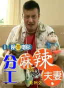 免费成人黄动漫网站蘑菇视频