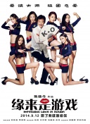 大婶很好美味2019