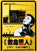怡红院av久久久久久久
