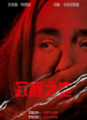 久久e热