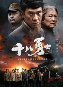 欧美日韩高清在线观看