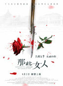 一区二区三区中文国产亚洲